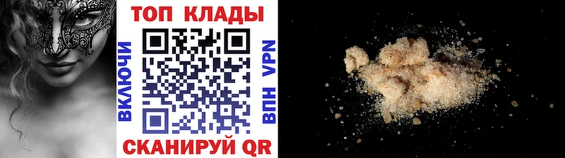 Цена Белоусово МАРИХУАНА А ПВП ОМГ ОМГ онион Мефедрон Бутират Кокаин Галлюциногенные грибы ГАШИШ ЭКСТАЗИ