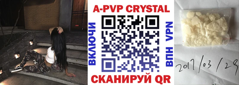 Alfa_PVP Соль  Белоусово 