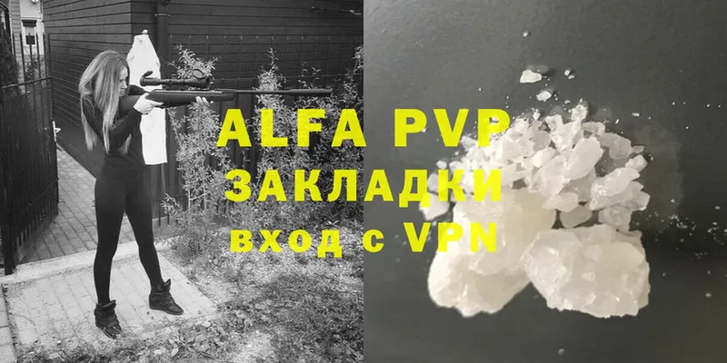 A PVP СК КРИС  Белоусово 