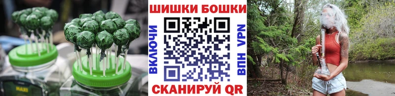 Еда ТГК марихуана  Белоусово 
