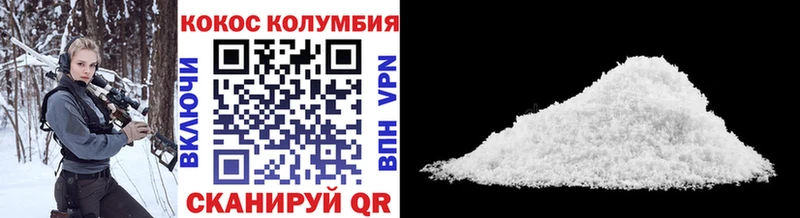 купить наркотики цена  Белоусово  Кокаин Перу 