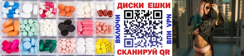 ЭКСТАЗИ XTC  Белоусово 