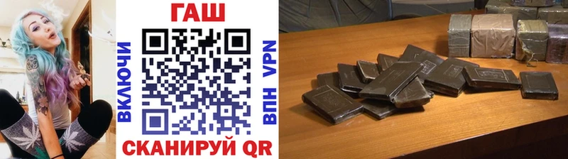 Гашиш Premium Белоусово