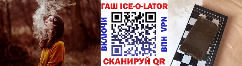 Гашиш VHQ  Белоусово 