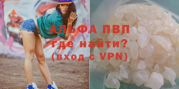 синтетический гашиш Навашино