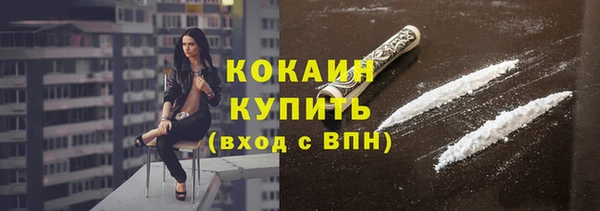 мефедрон VHQ Балабаново