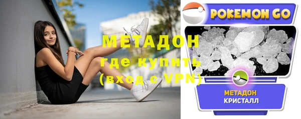 каннабис Белокуриха
