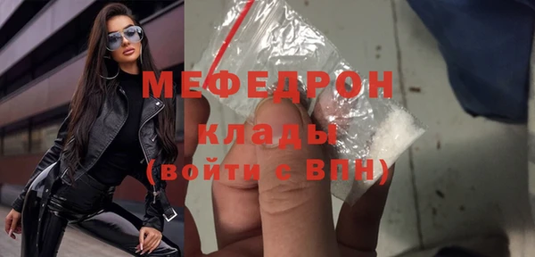 mdma Заволжск