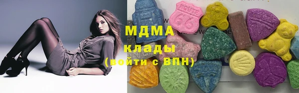 шишки Беломорск
