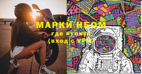 каннабис Белокуриха