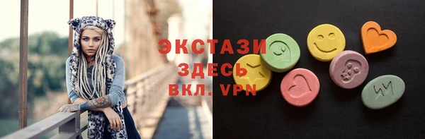 шишки Беломорск