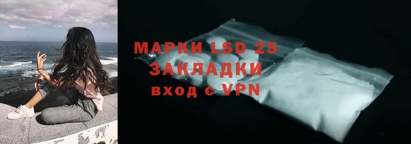 каннабис Белокуриха