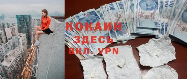 2c-b Баксан