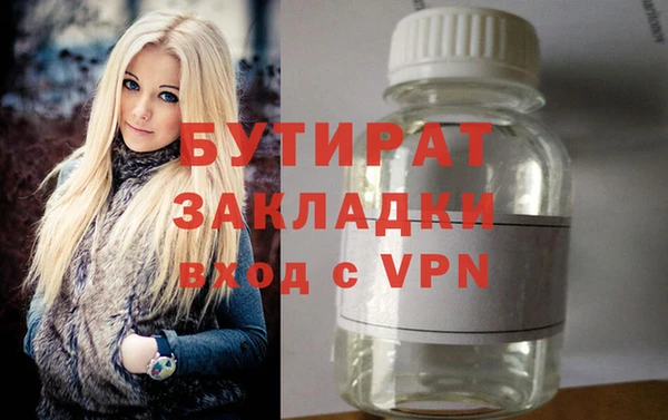 шишки Беломорск