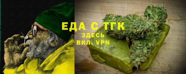 синтетический гашиш Навашино