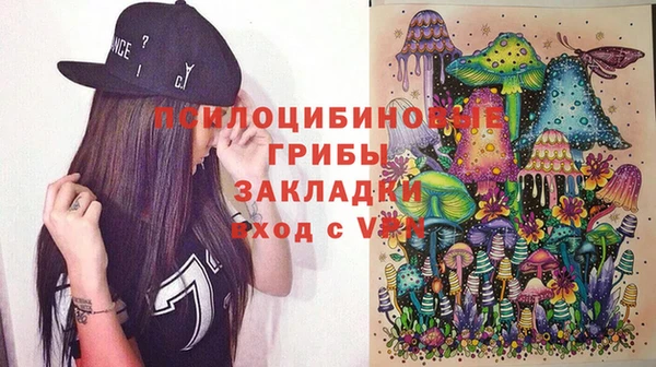 экстази Балахна