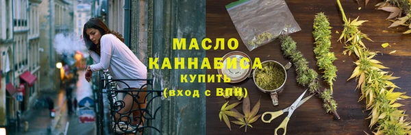 шишки Беломорск