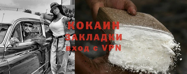 COCAINE Архангельск