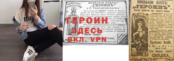 каннабис Белокуриха