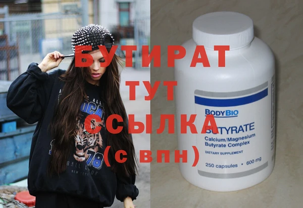 круглые Белоозёрский