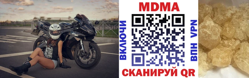 МДМА молли  Белоусово 