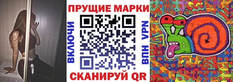 Наркотические марки 1500мкг  купить  сайты  Белоусово 