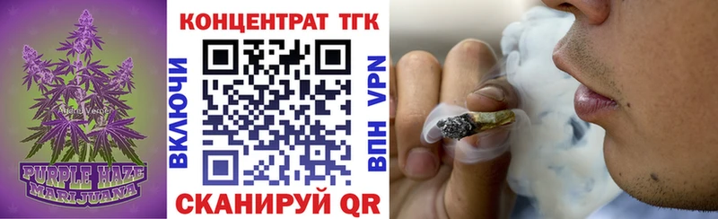 купить цена Белоусово ТГК жижа