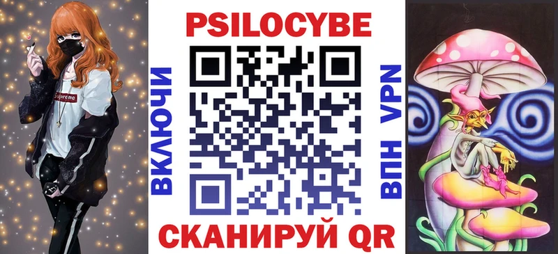 Галлюциногенные грибы ЛСД  купить   Белоусово 